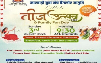Teej Utsav