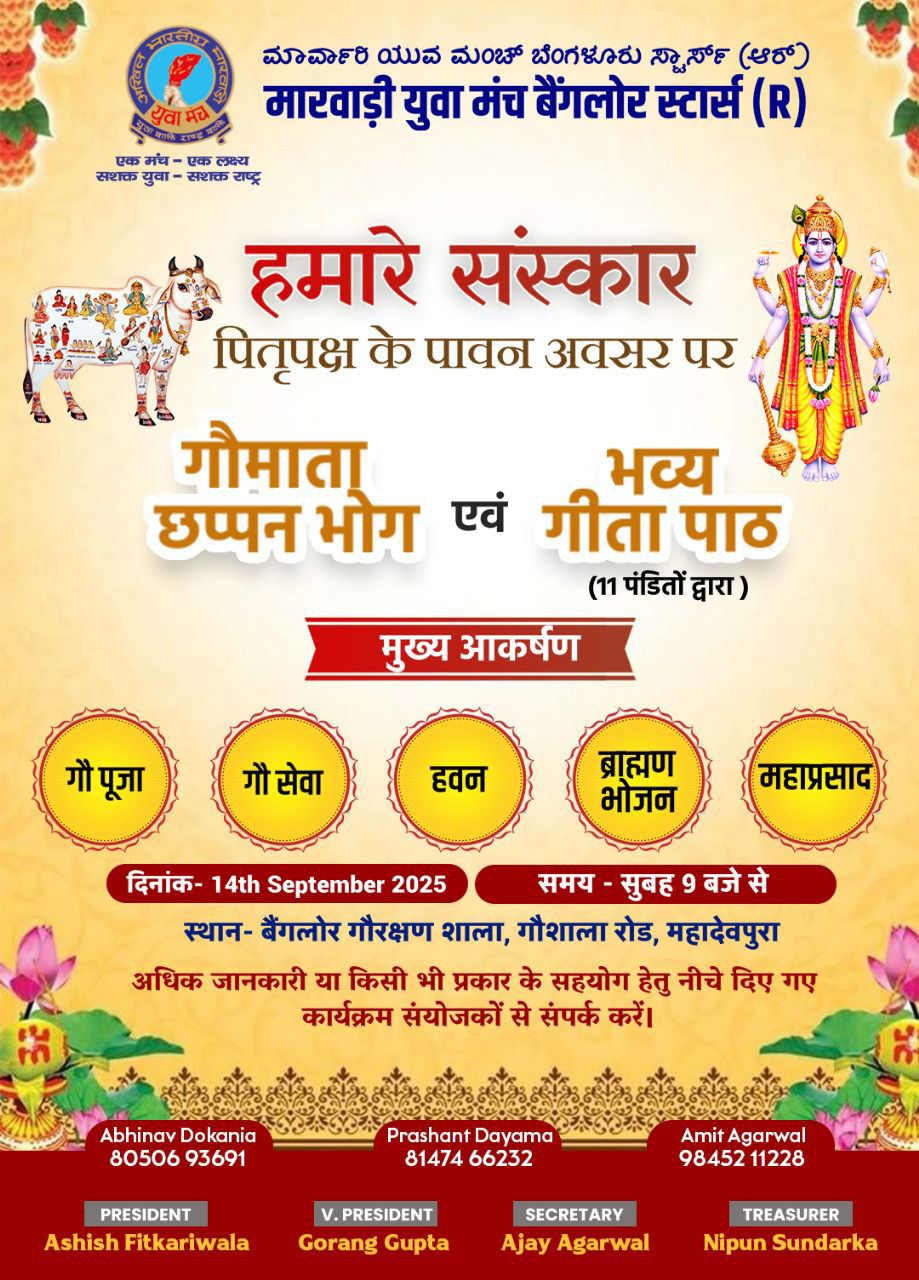 Event Banner