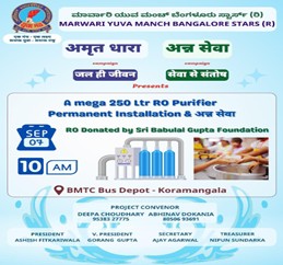 Amritdhara – Water is Life & Ann-Seva Grand Service Initiative