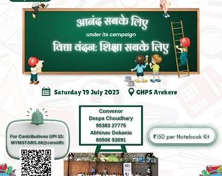 Joy for All – Education for All