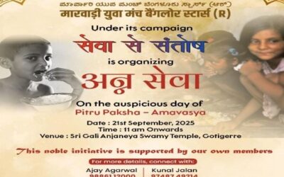 Seva Se Santosh – Ann Seva: The Fifth Service by Marwari Yuva Manch, Bangalore Stars