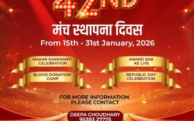 Aasha Ki Boond: Crossed 1500 units