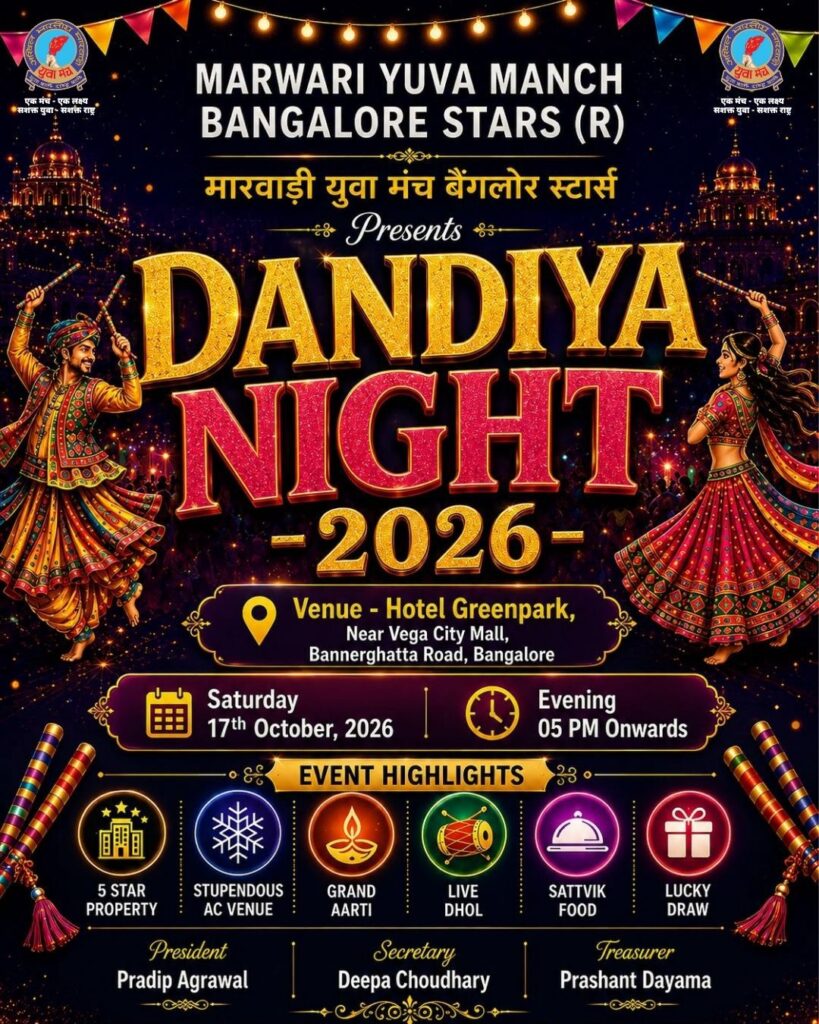 Dandiya Night 2026 poster - Marwari Yuva Manch Bangalore Stars - Saturday 17th October 2026, Hotel Greenpark, Bannerghatta Road, Bangalore
